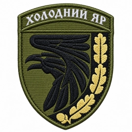 Шевроны бригад ВСУ